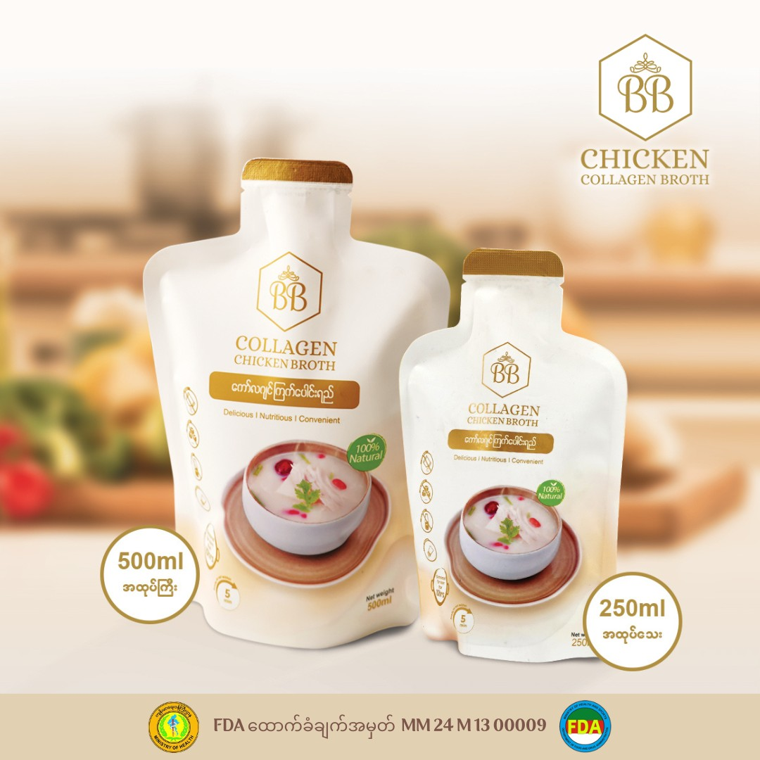 BB Chicken Collagen Broth — Partner Sponsor